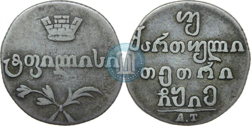 Фото Двойной абаз 1815 года АТ 