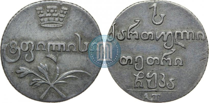 Picture Abaz 1821 year АТ 