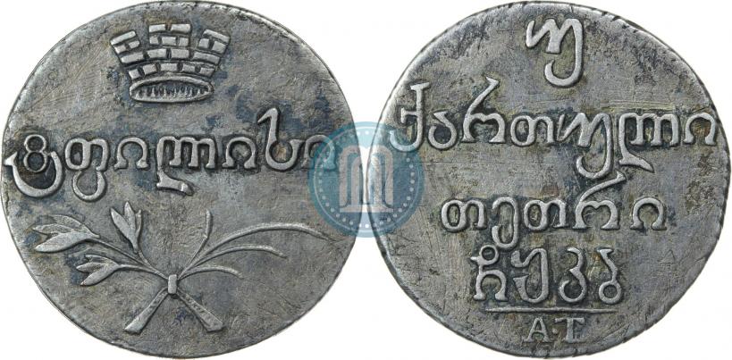 Picture Doble abaz 1822 year АК 