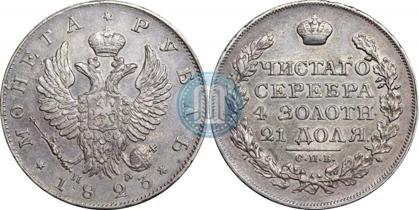 Picture 1 rouble 1823 year СПБ-ПД 