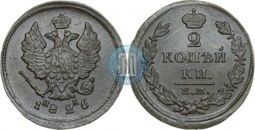 Picture 2 kopecks 1826 year ЕМ-ИК 