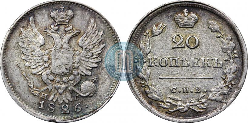 Picture 20 kopecks 1826 year СПБ-НГ "Eagle with wings upwards"