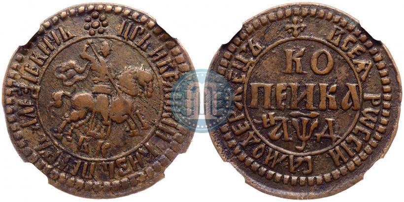 Фото 1 копейка 1704 года БК 