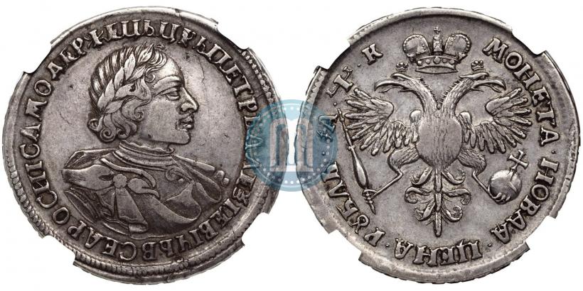 Фото 1 рубль 1720 года  "Портрет в латах"