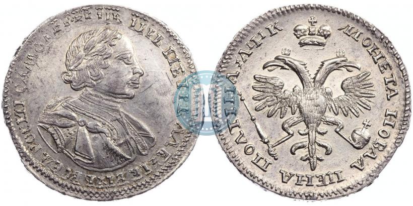Фото Полтина 1720 года  "Портрет в латах"