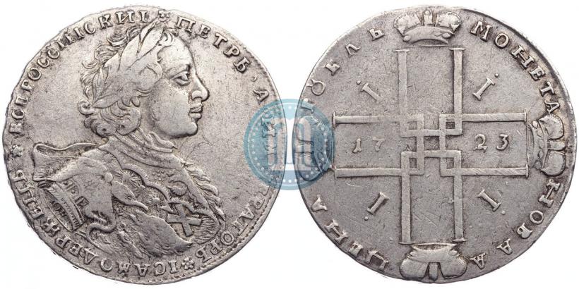 Фото 1 рубль 1723 года OK "Портрет в горностаевой мантии"