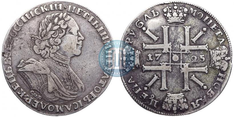 Фото 1 рубль 1725 года СПБ "Солнечный в латах"