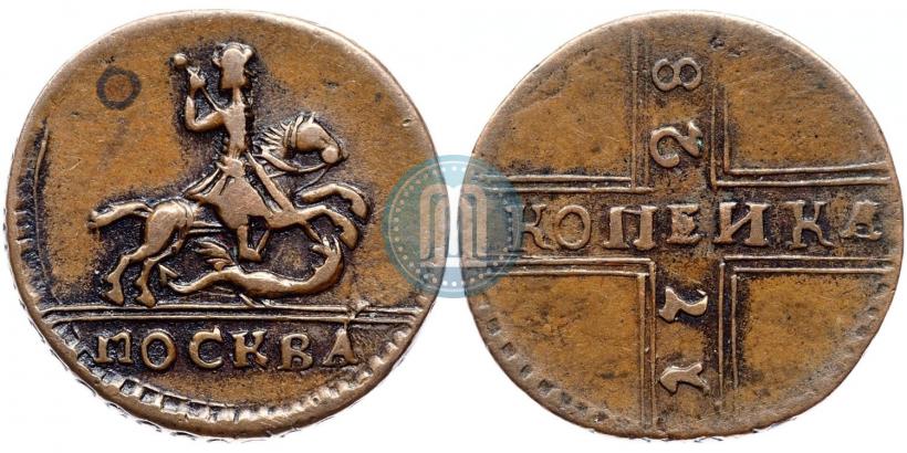Фото 1 копейка 1728 года МОСКВА 