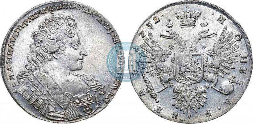 Фото 1 рубль 1732 года  