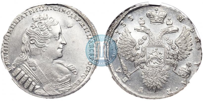 Фото 1 рубль 1733 года  