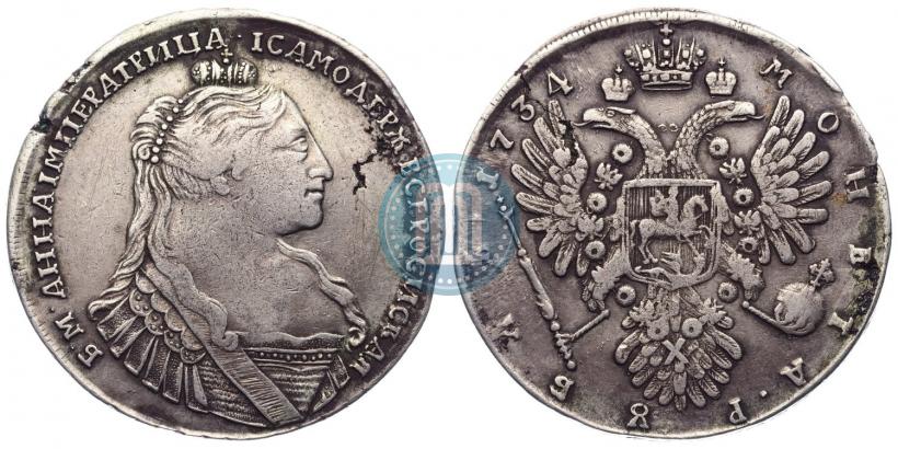 Фото 1 рубль 1734 года  "Тип 1735 года"