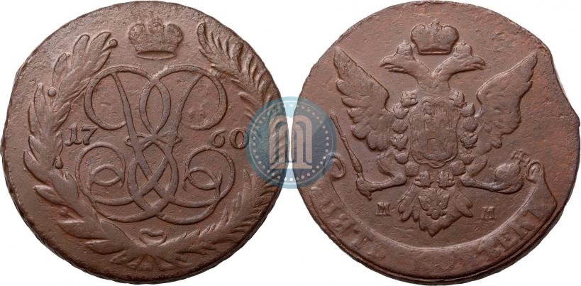 Фото 5 копеек 1760 года ММ 