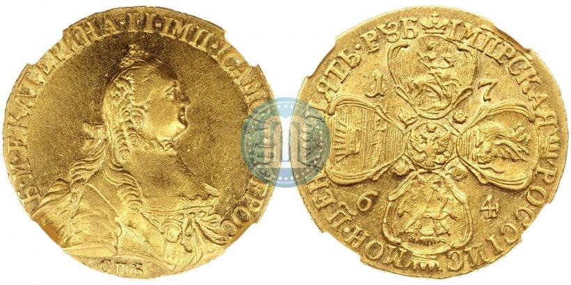 Фото 5 рублей 1764 года СПБ 