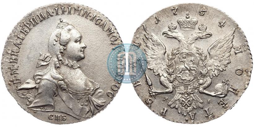 Фото 1 рубль 1764 года СПБ-ЯI 