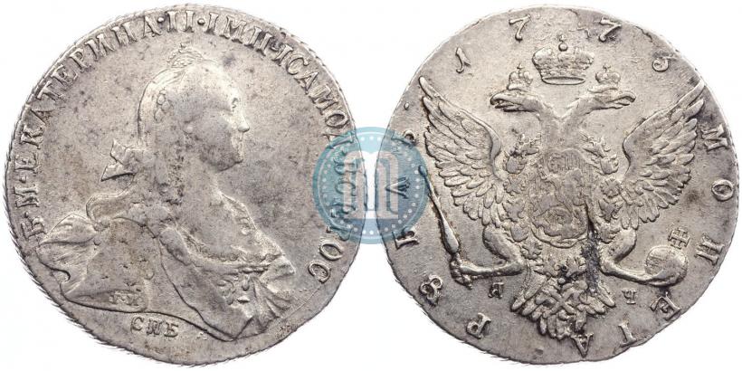Фото 1 рубль 1773 года СПБ-ЯЧ-Т.И. 