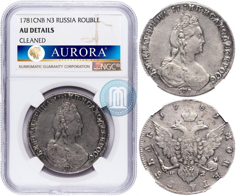 Фото 1 рубль 1781 года СПБ-ИЗ 