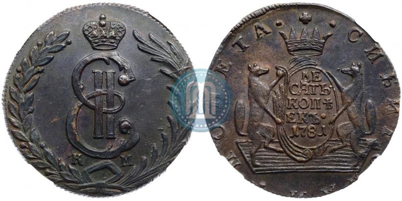 Фото 10 копеек 1781 года КМ 