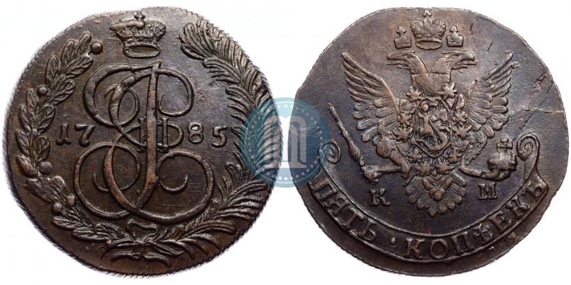 Фото 5 копеек 1785 года КМ 