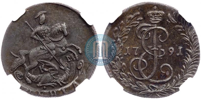 Фото Денга 1791 года КМ 