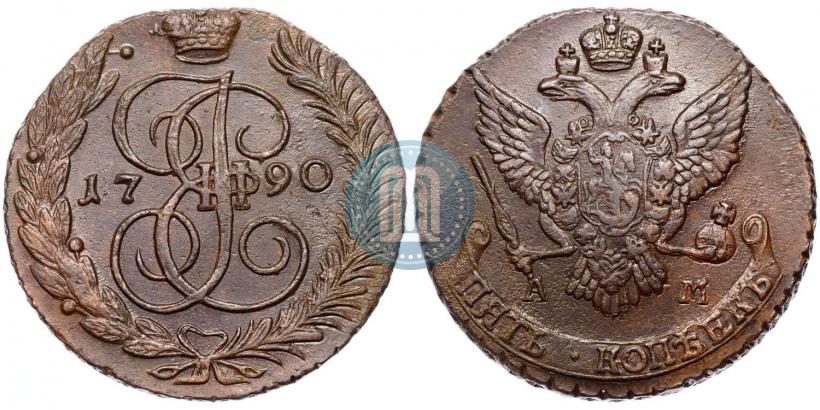 Фото 5 копеек 1790 года АМ 
