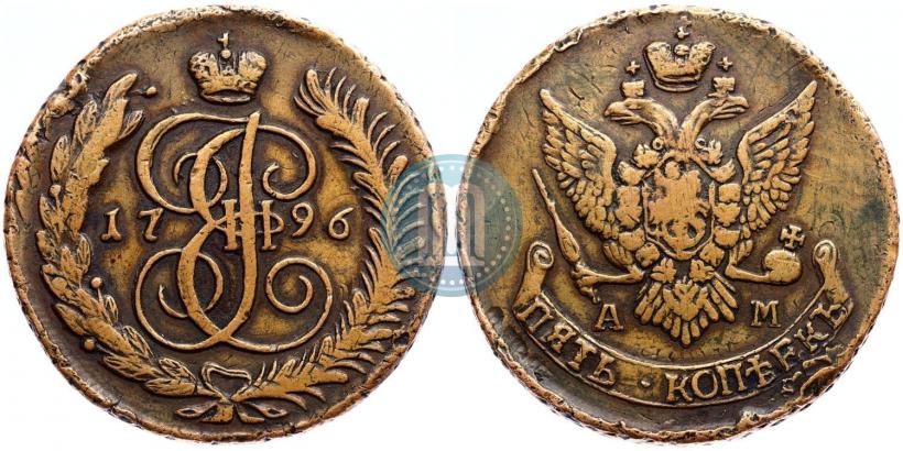 Фото 5 копеек 1796 года АМ "Павловский перечекан"