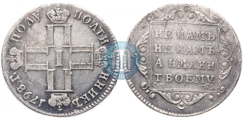 Фото Полуполтинник 1798 года СМ-МБ 