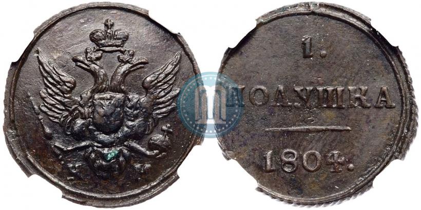 Фото Полушка 1804 года КМ 