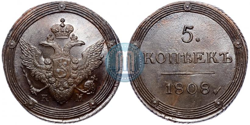 Фото 5 копеек 1808 года КМ 