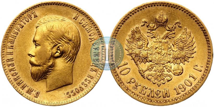 Фото 10 рублей 1901 года (ФЗ) 