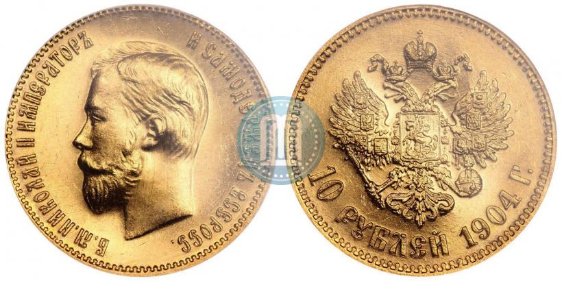 Фото 10 рублей 1904 года (АР) 