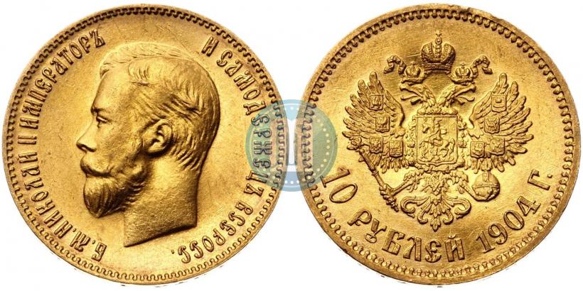 Фото 10 рублей 1904 года (АР) 