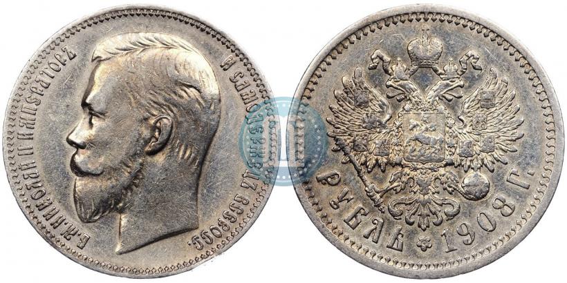 Фото 1 рубль 1908 года (ЭБ) 