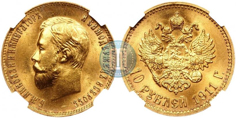 Picture 10 roubles 1911 year (ЭБ) 