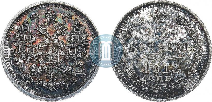 Picture 5 kopecks 1913 year СПБ-ЭБ 