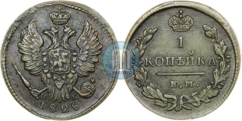 Picture 1 kopeck 1828 year ЕМ-ИК 