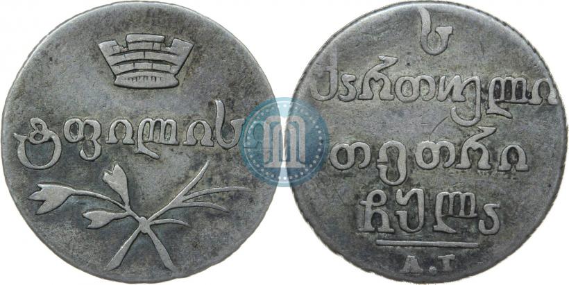 Фото Абаз 1831 года АТ 