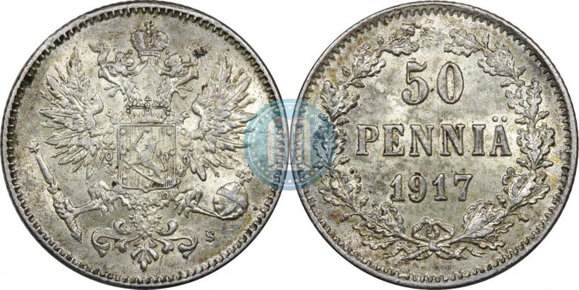 Фото 50 пенни 1917 года S 