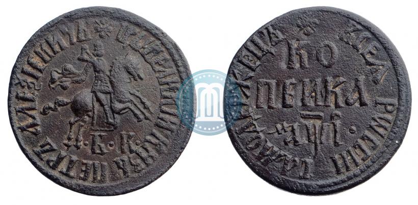 Фото 1 копейка 1710 года БК 