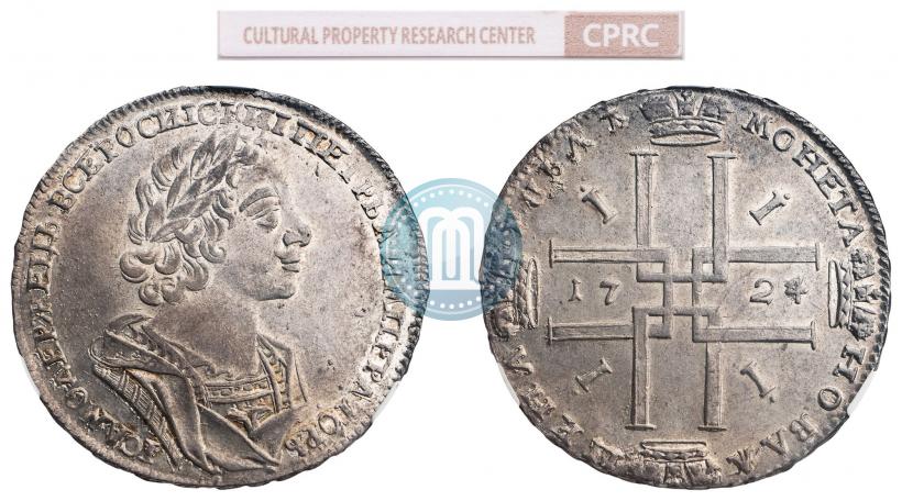 Фото 1 рубль 1724 года  "Портрет в античных доспехах"