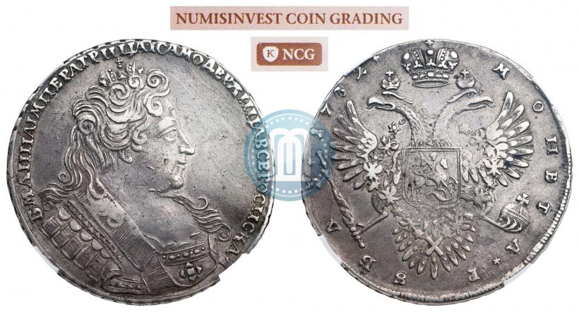 Фото 1 рубль 1732 года  