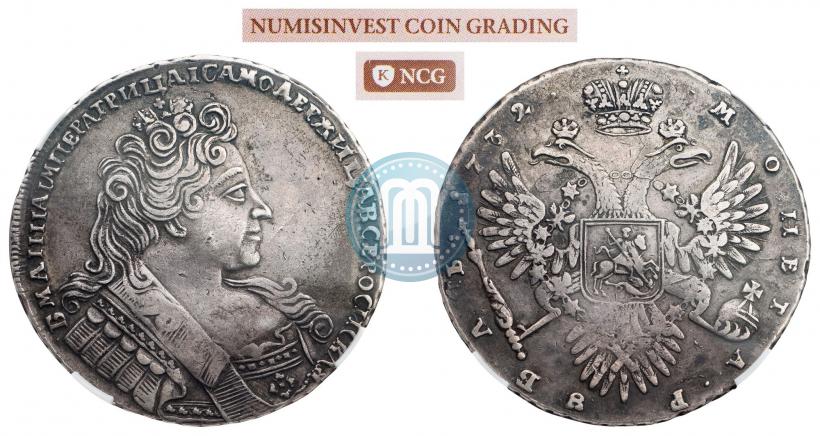 Фото 1 рубль 1732 года  