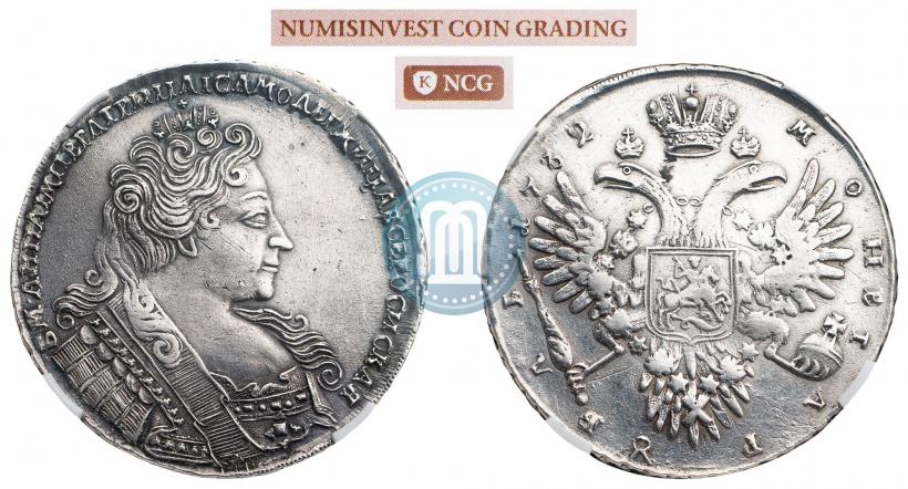 Фото 1 рубль 1732 года  