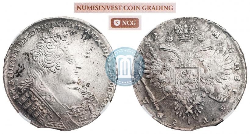 Фото 1 рубль 1732 года  