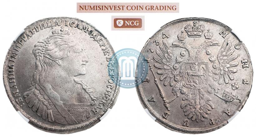 Фото 1 рубль 1734 года  "Тип 1735 года"