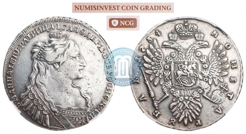 Фото 1 рубль 1734 года  "Тип 1735 года"