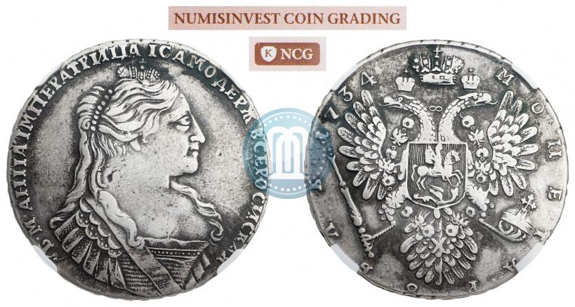 Фото 1 рубль 1734 года  "Тип 1735 года"