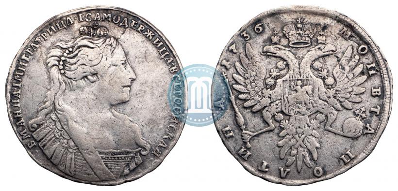 Фото Полтина 1736 года  