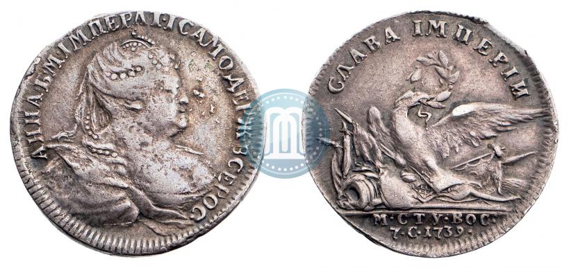 Фото Жетон 1739 года  "На заключение мира с Турцией"