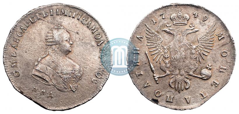 Фото Полтина 1749 года ММД 