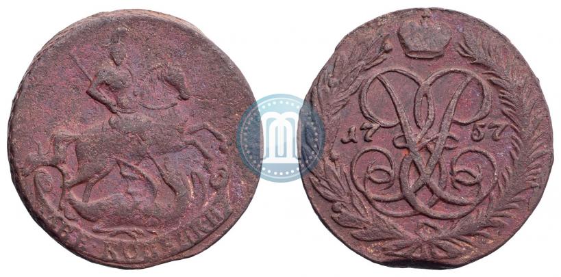 Фото 2 копейки 1757 года  "Номинал под Св. Георгием"